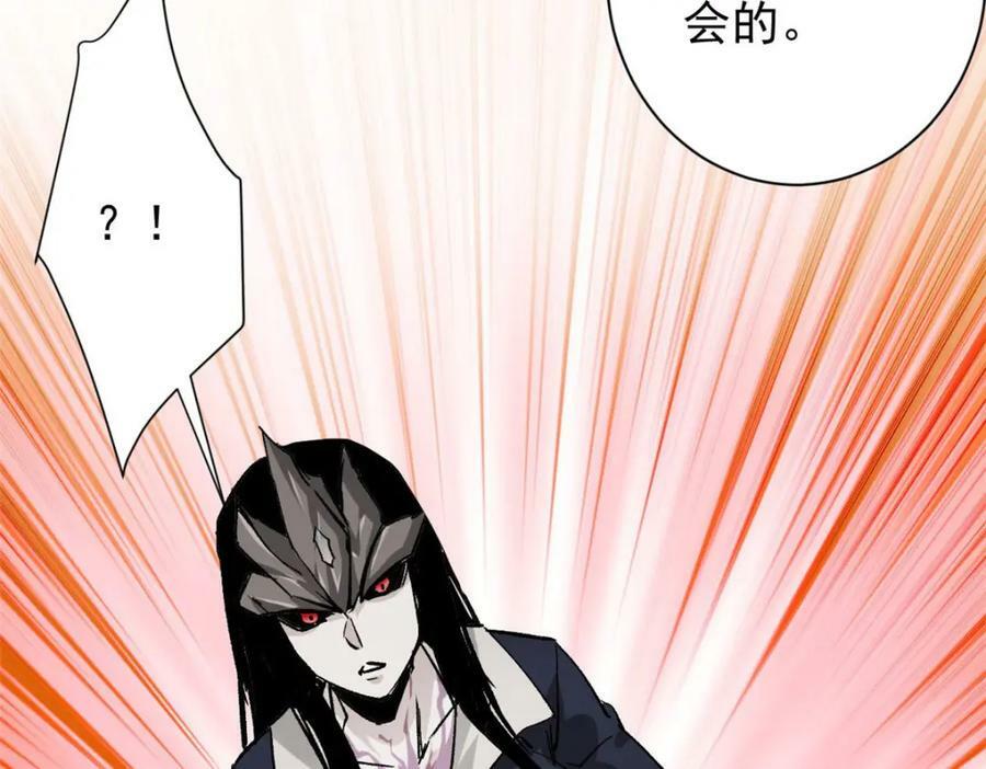162 怪物的进化47