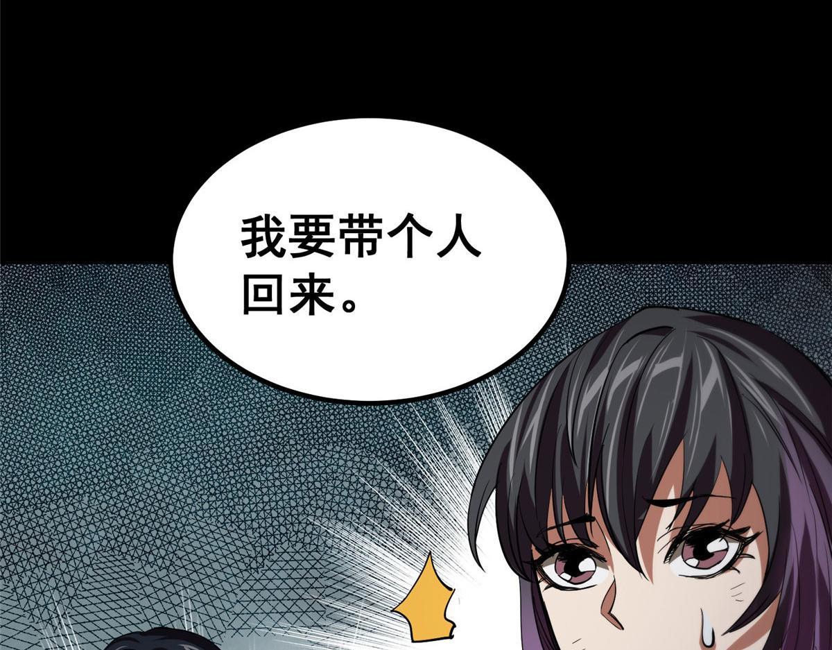 17 动我的人？163