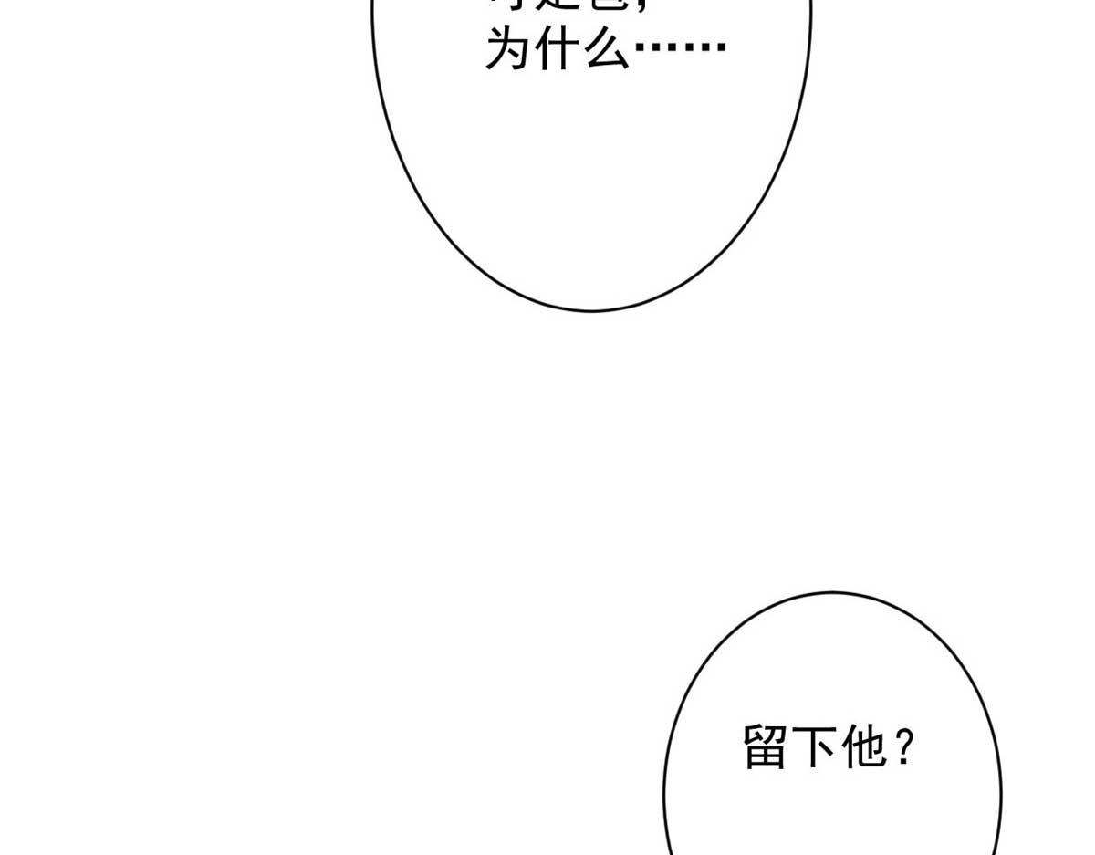 114 付不起的价格130