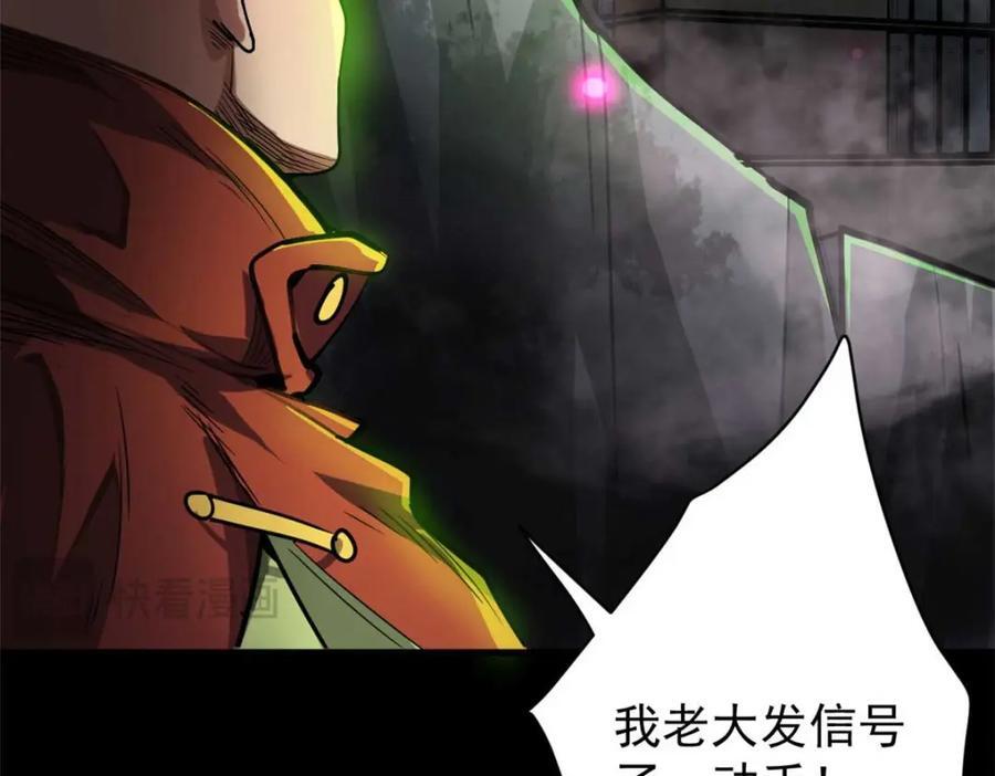 184 深渊鬼巢17