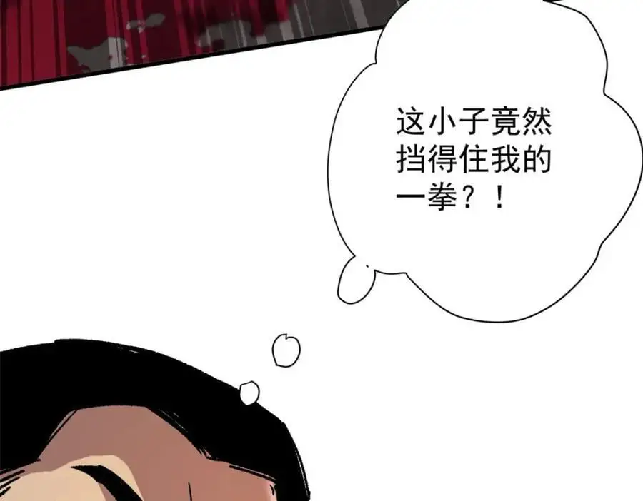 189 精准轮盘 出现！13