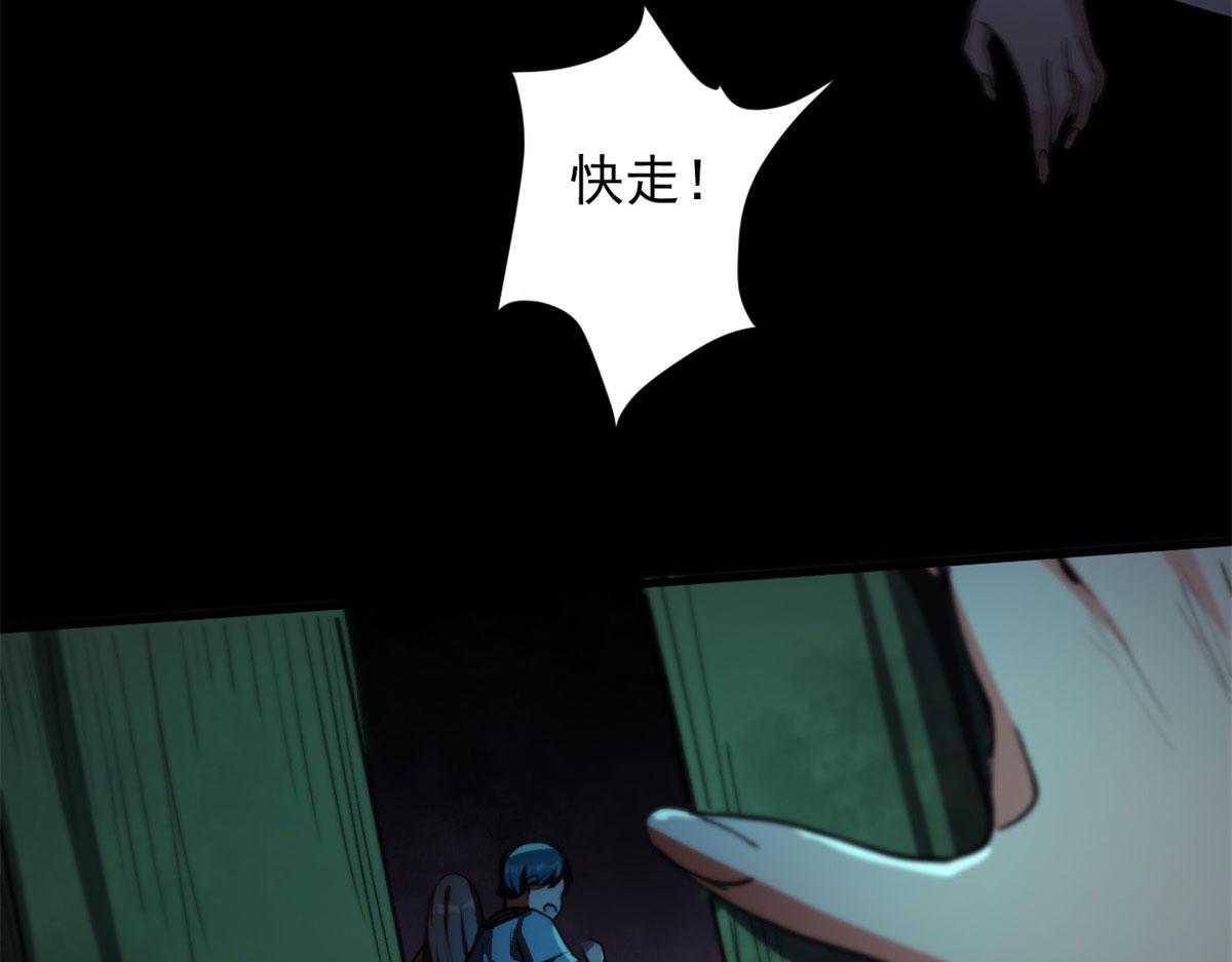 12 不祥的预感57
