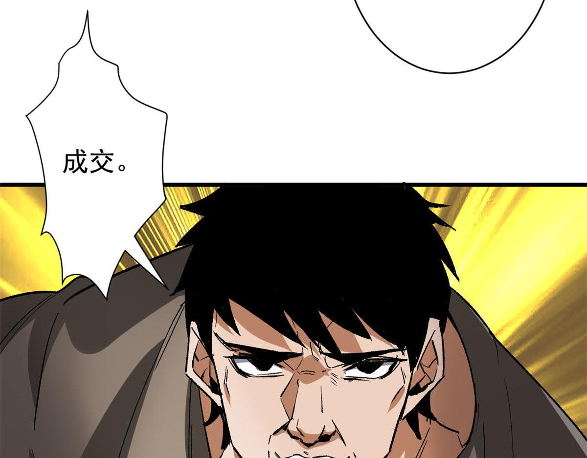 115 魔鬼赌盘34