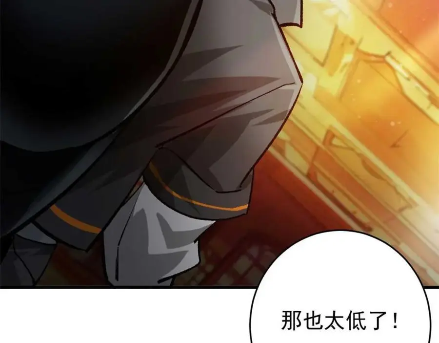 193 让我们大干一场157