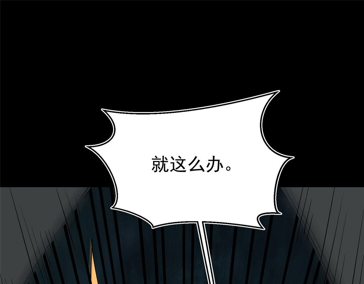 08 救人？顺手而已170