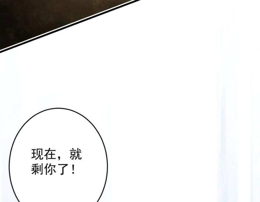 176 接下来就剩你了147