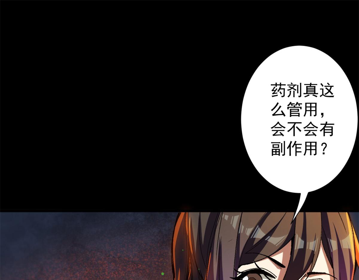 42 分配药水44