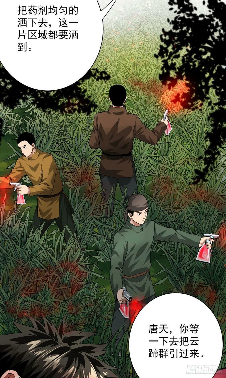 137 落红汁17