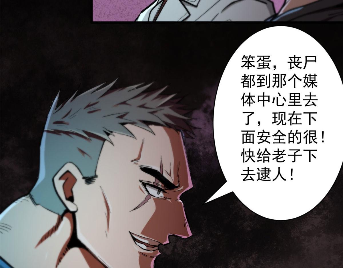 16 叶钟鸣……死了？88