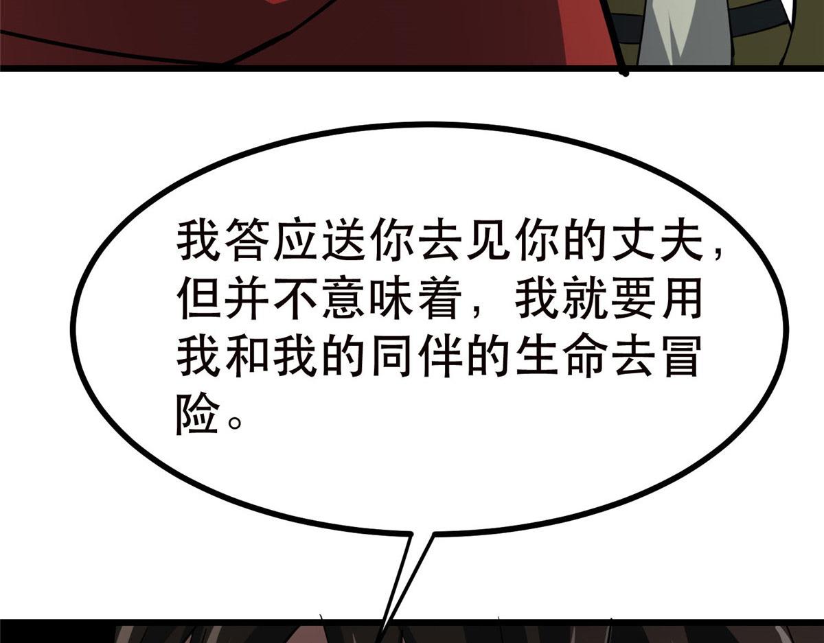 68 锋之月的刀芒！148