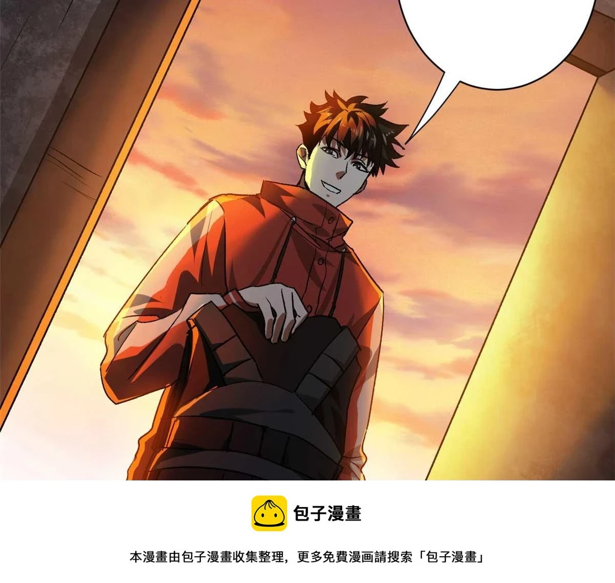 123 皇族工会49