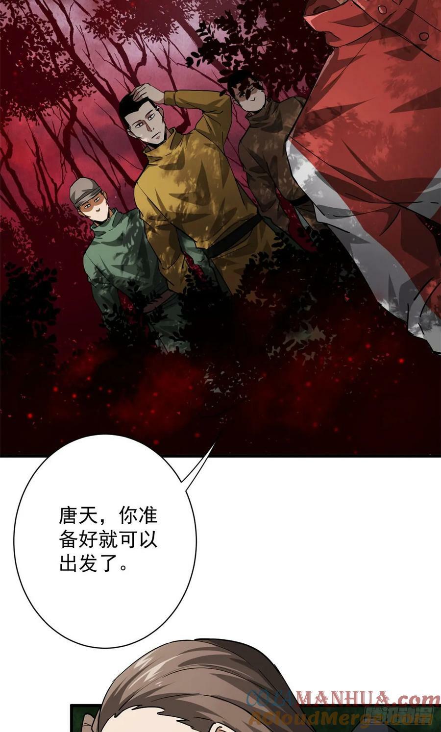 137 落红汁36