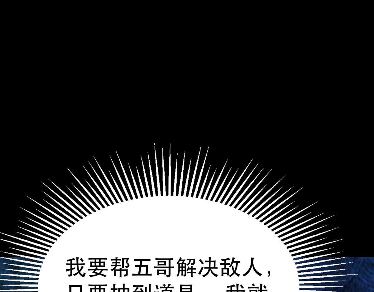 39 正义的代价102