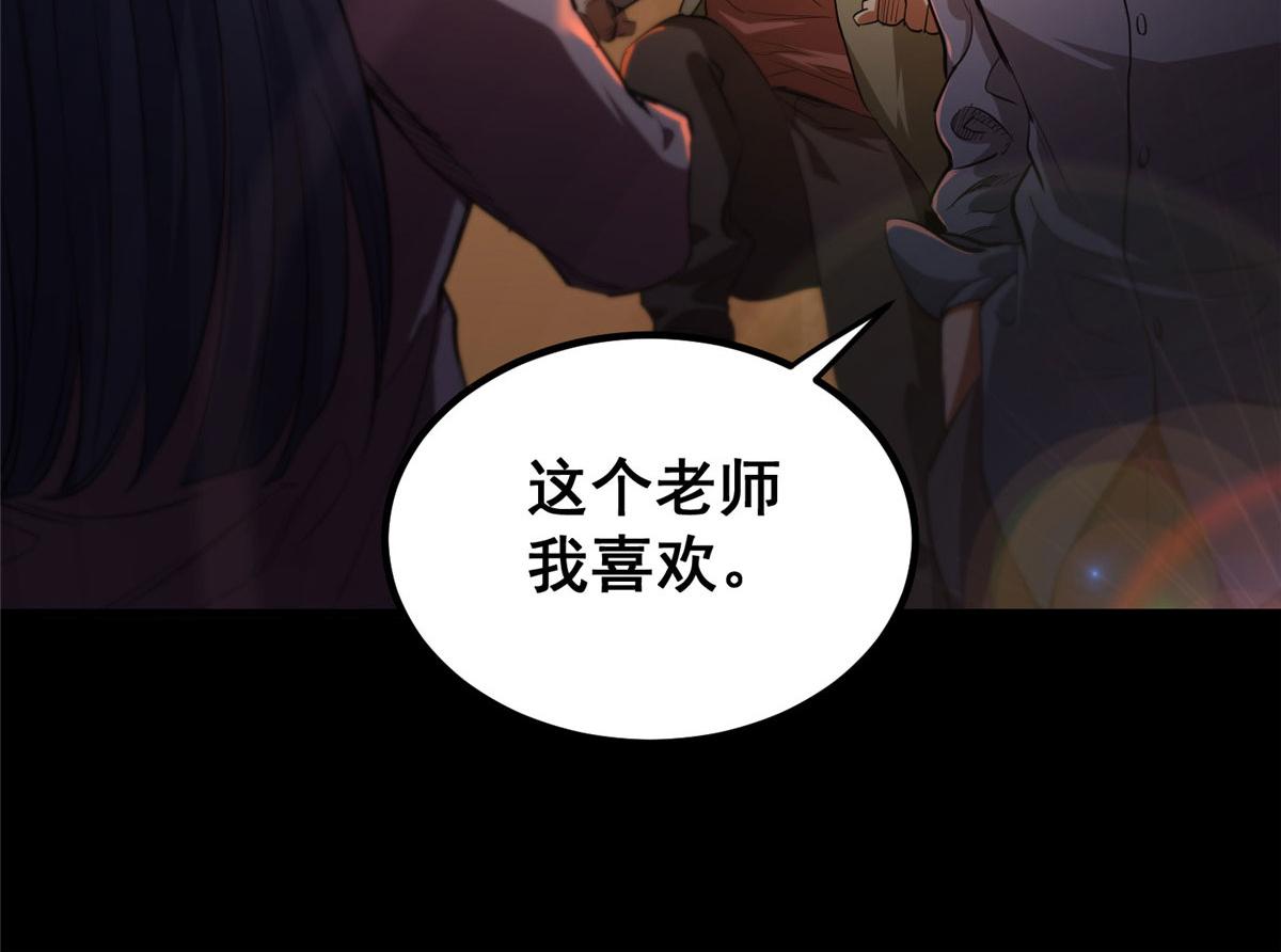26 陷入贼窝78
