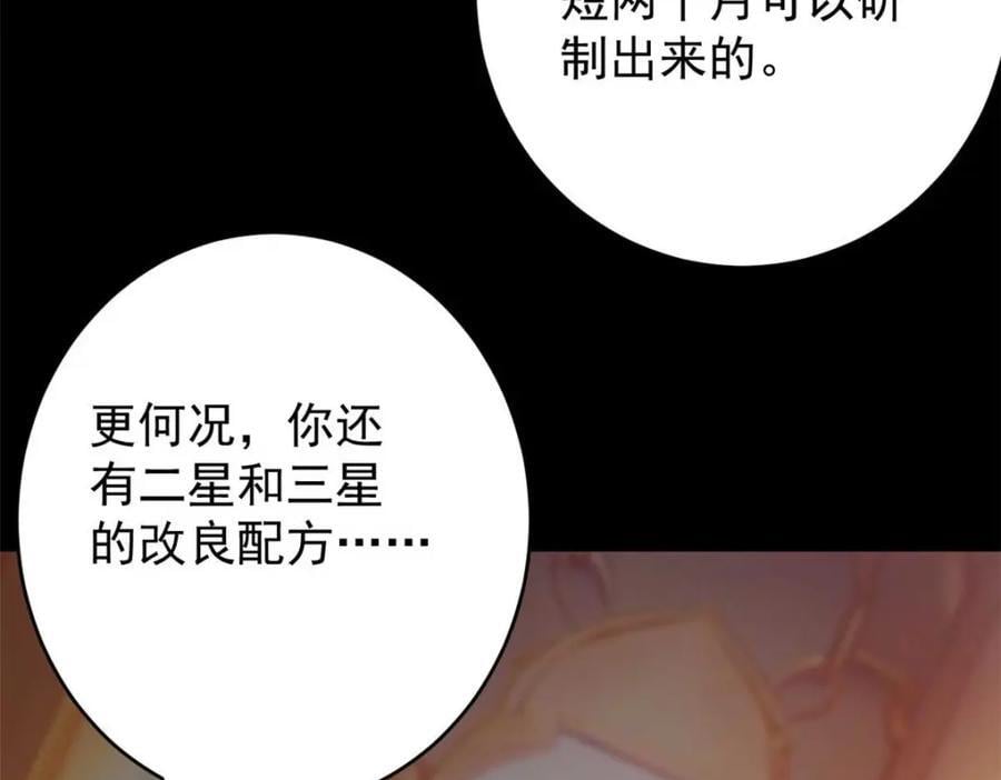 180 团队升级！46