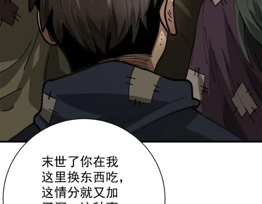 155 普外科医生43