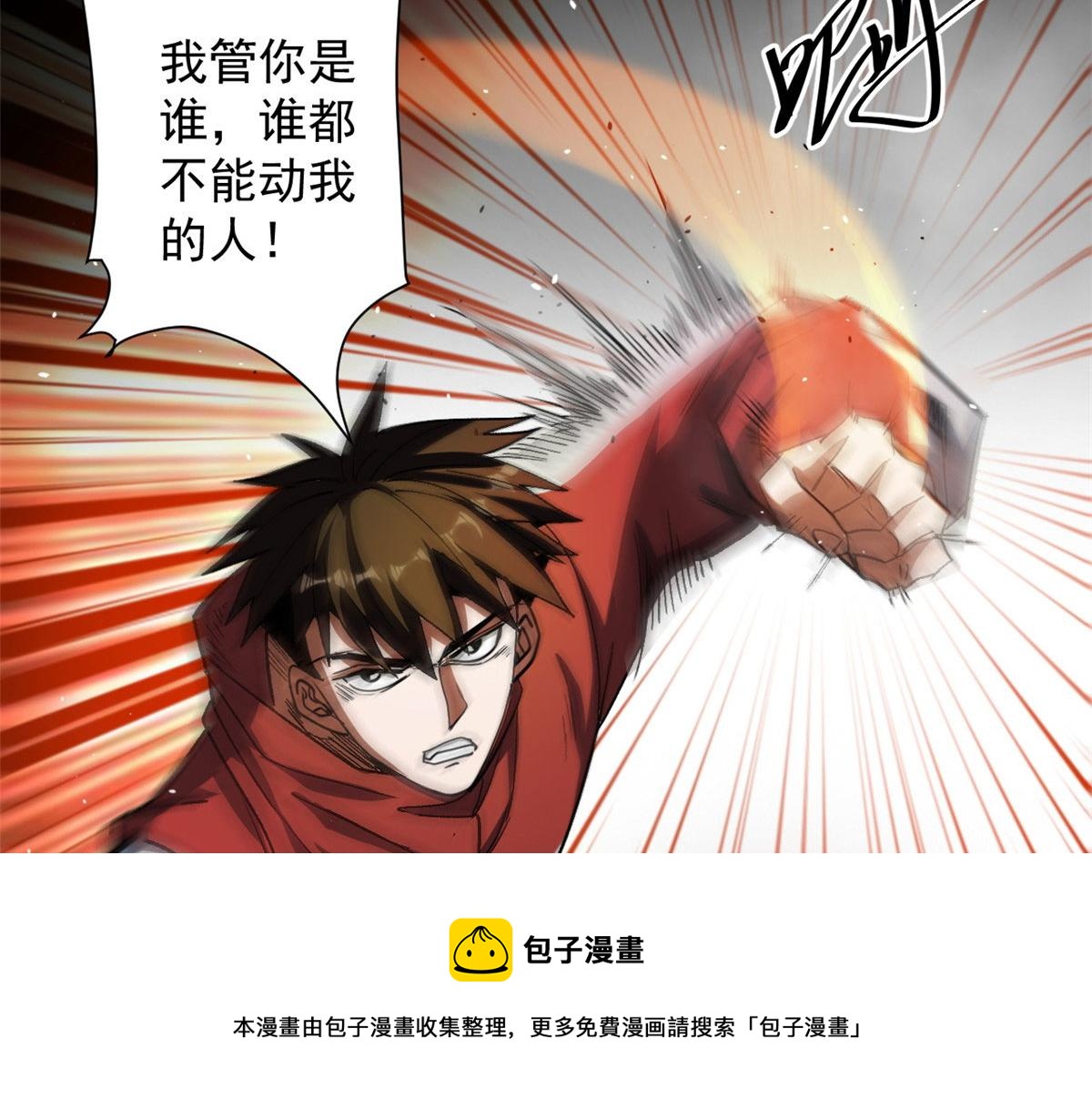 40 了结20