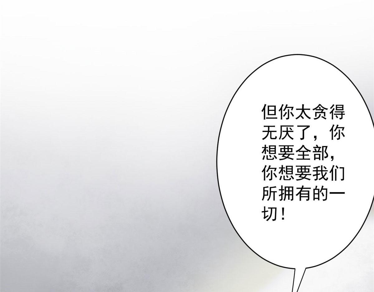 66 收买人心62