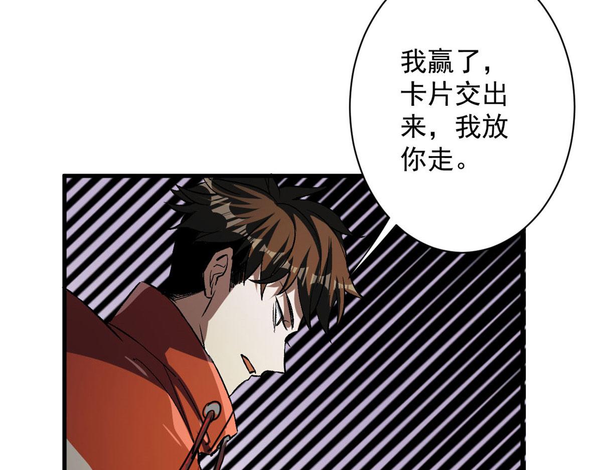 66 收买人心90