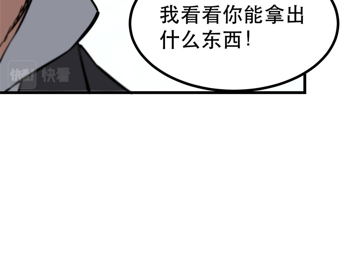65  贪心不足130