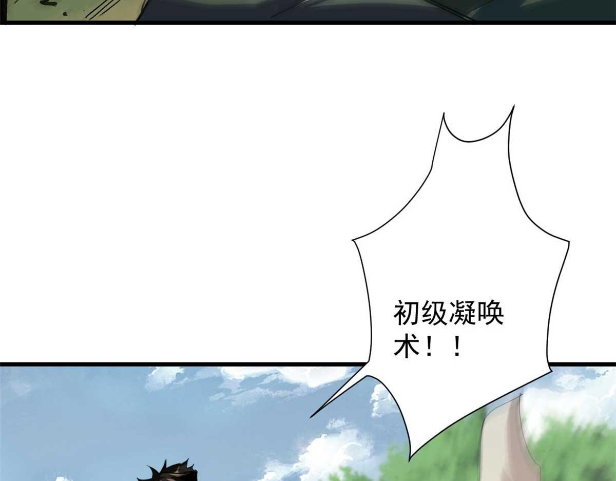 116 乱中求胜！85