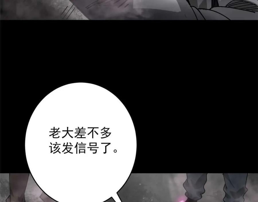184 深渊鬼巢11