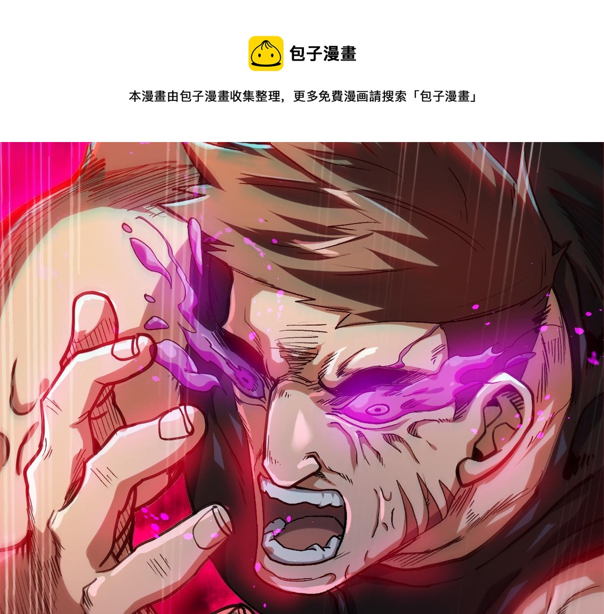 30 临时基地56