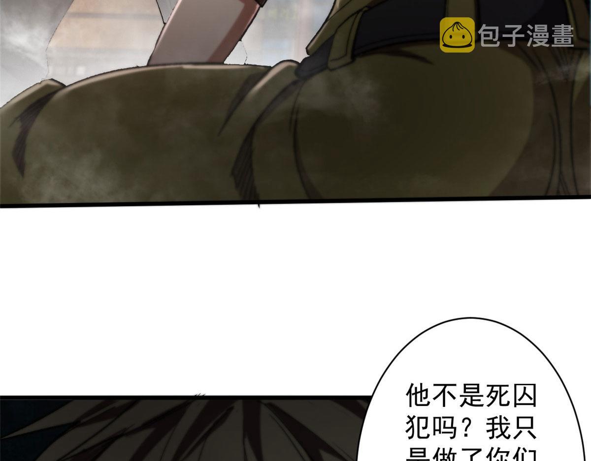 21 变异狂犬9