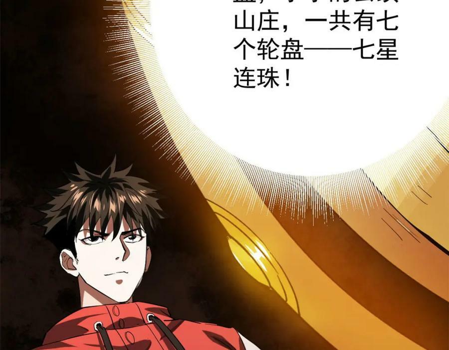150 这个女人很合适14