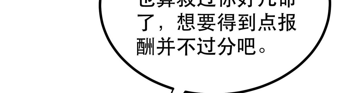 65  贪心不足69