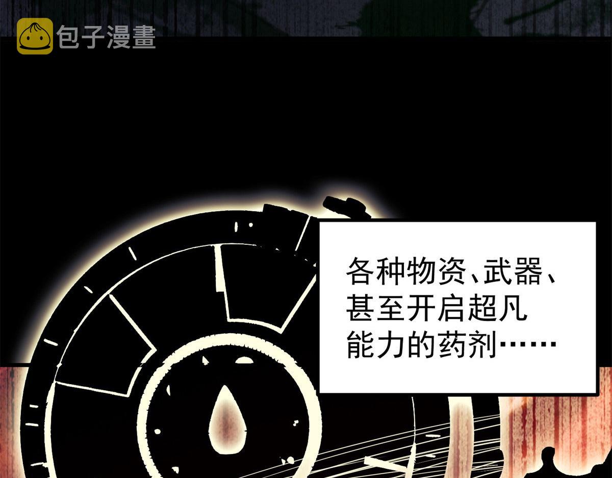 01 我回到了10年之前！42