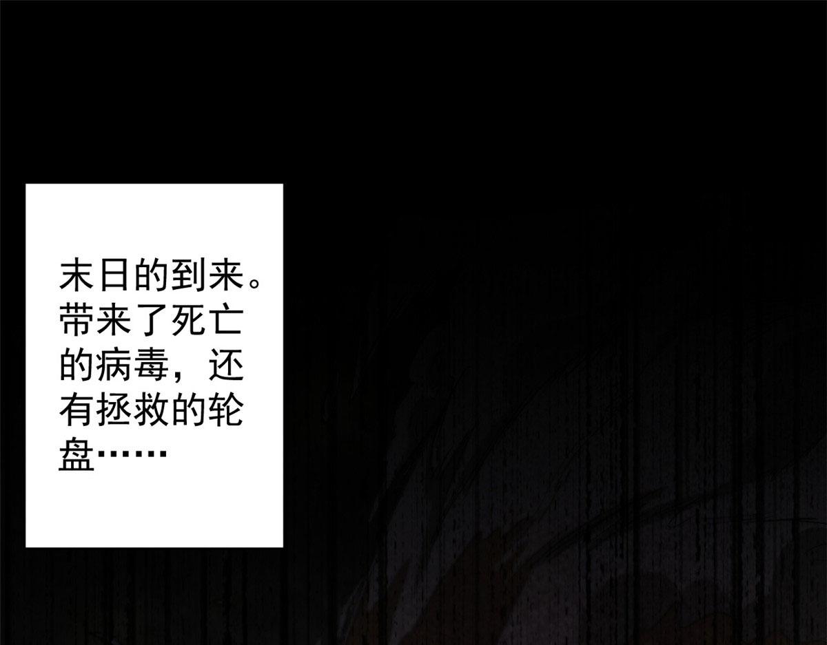 16 叶钟鸣……死了？4