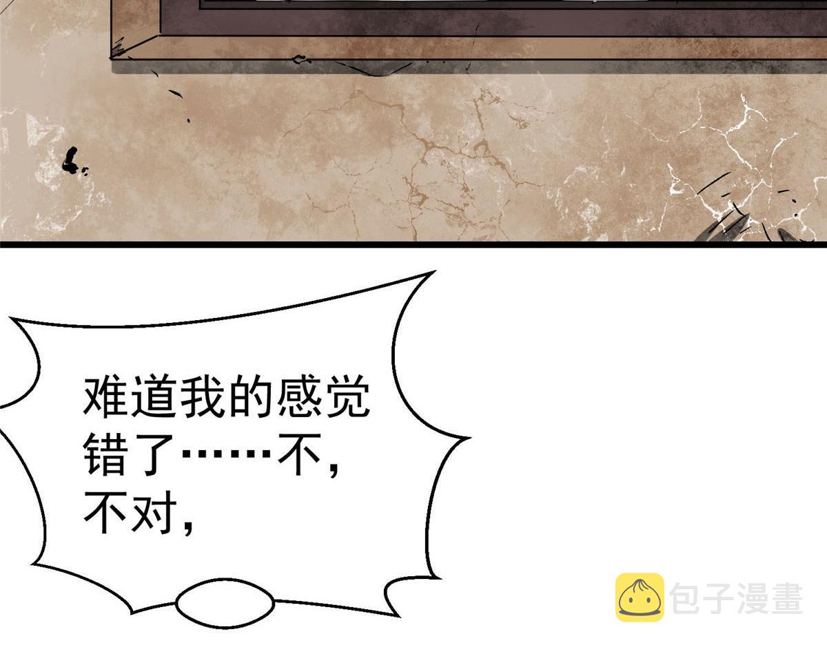 82 没有人是无辜的35