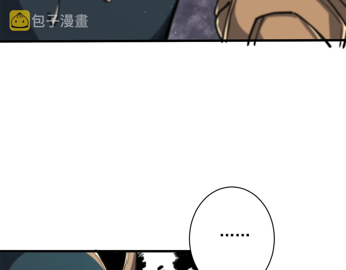 55 第二职业 园丁81