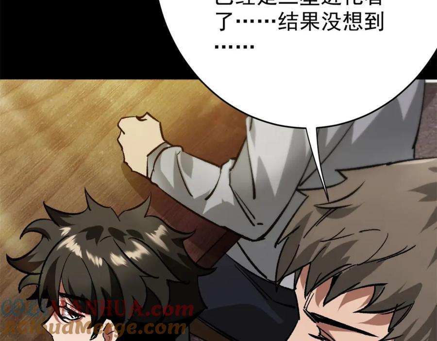 183 赔礼156