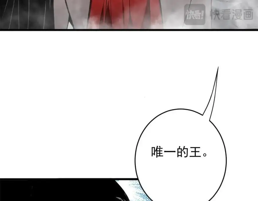 202 新的尸王47