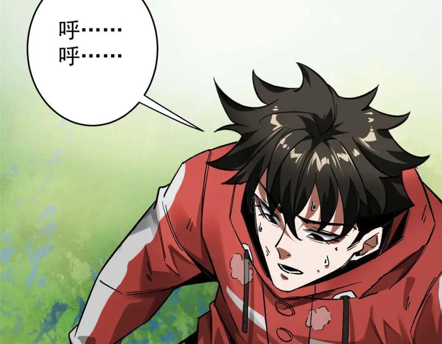 178 我们赢了！149