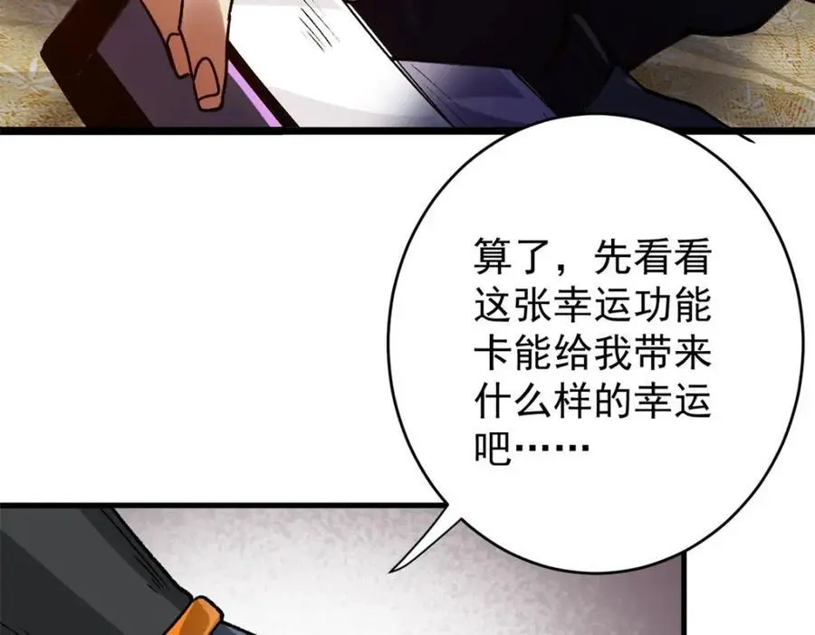 198 一枪的威力17