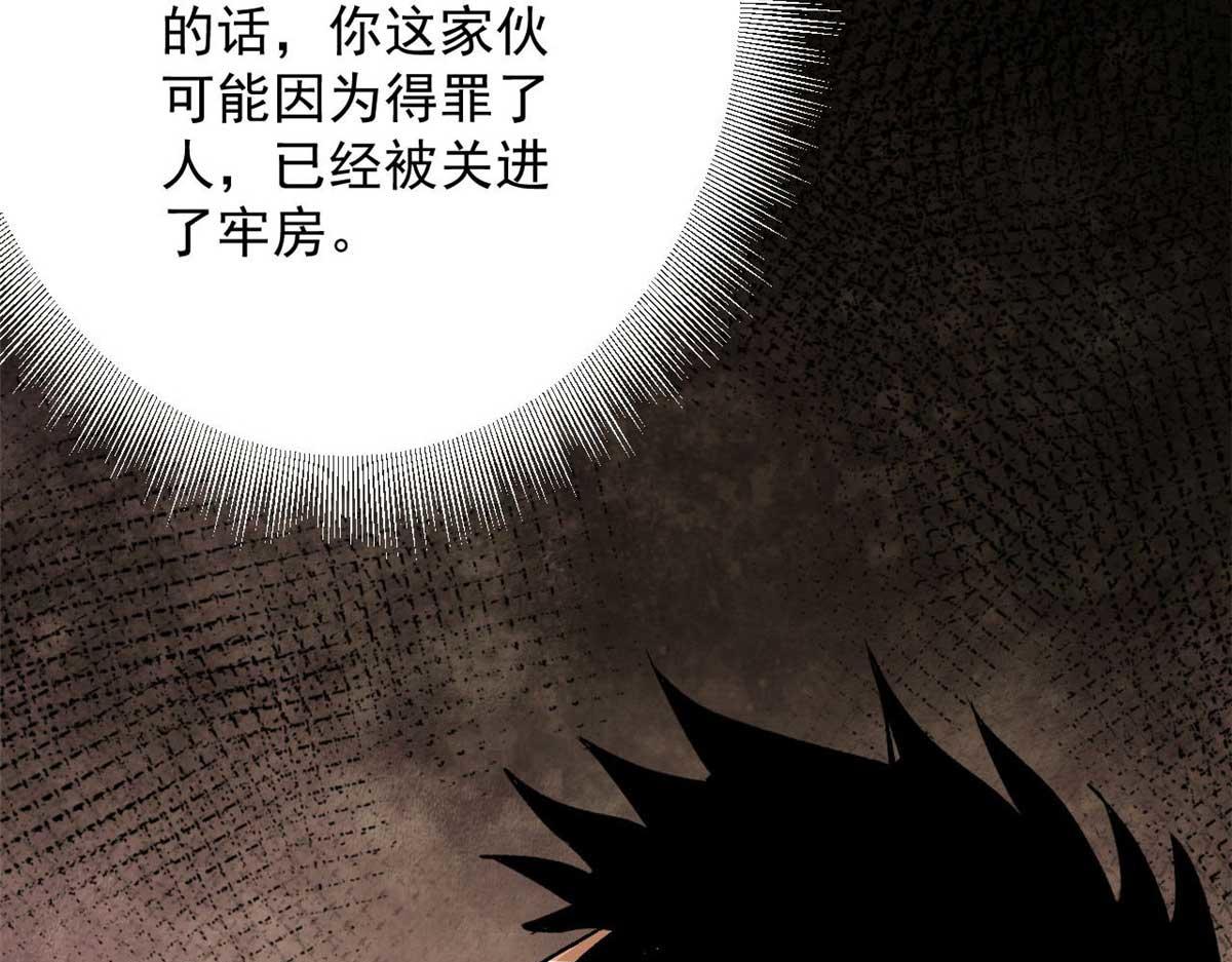 114 付不起的价格55