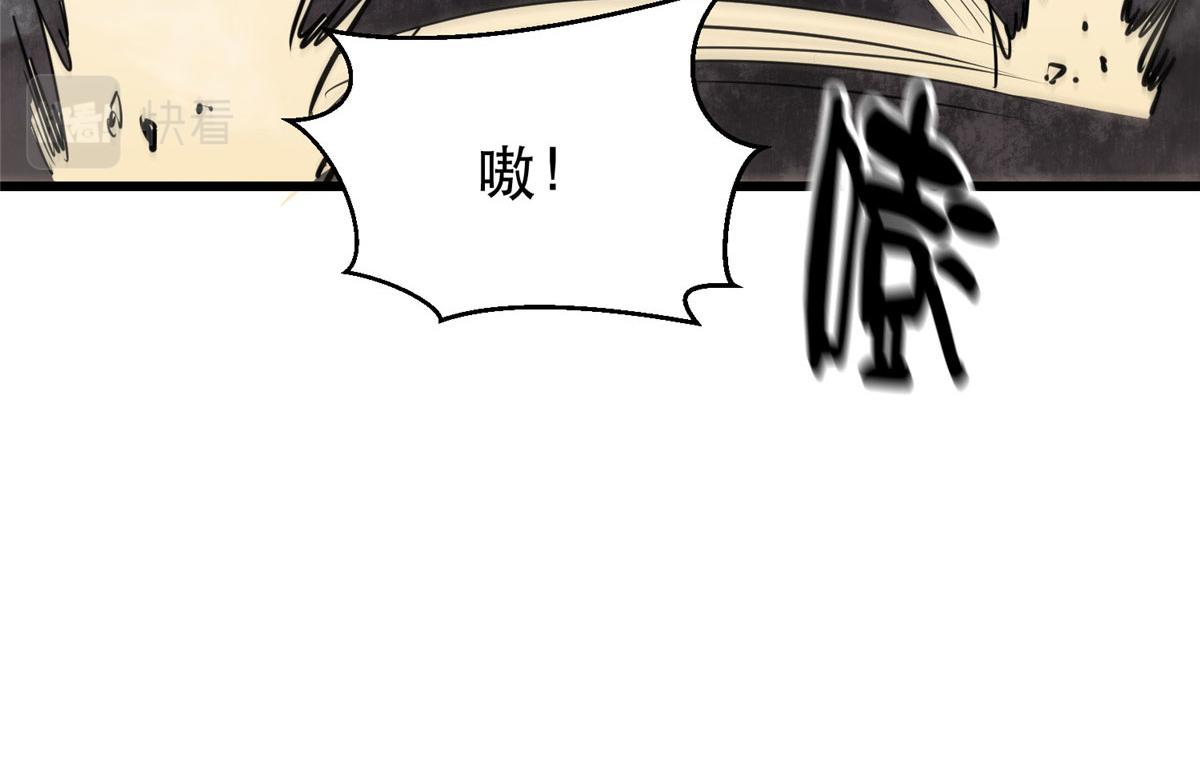 50 贪得无厌33
