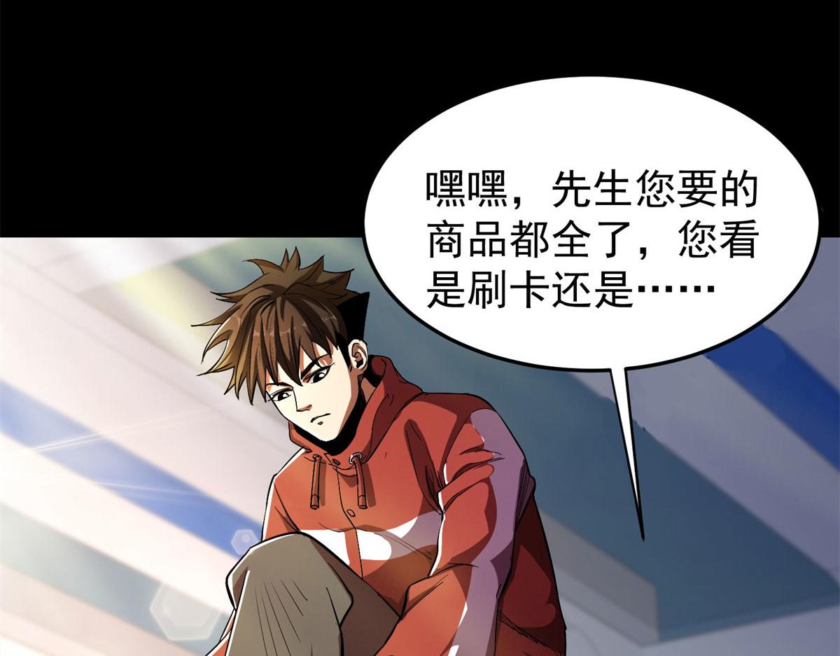 01 我回到了10年之前！164