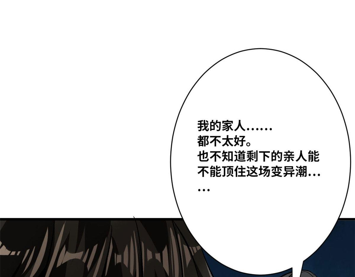 112 占便宜58