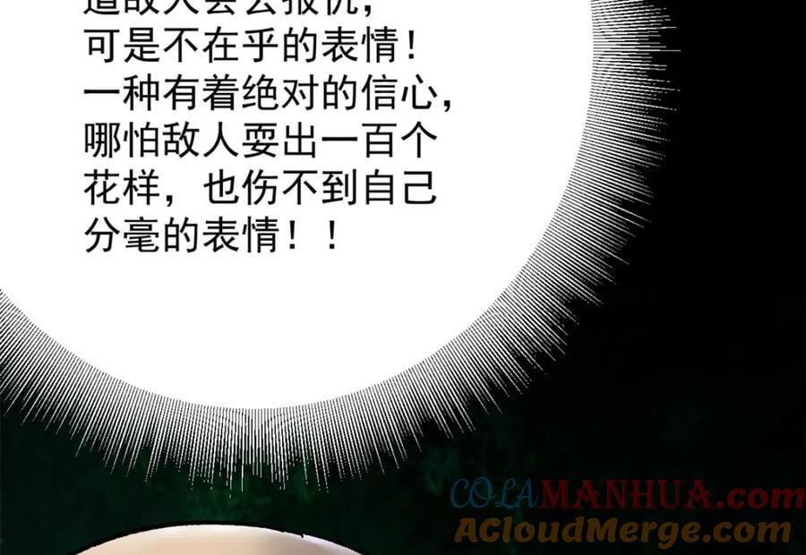 168 解救夏白84