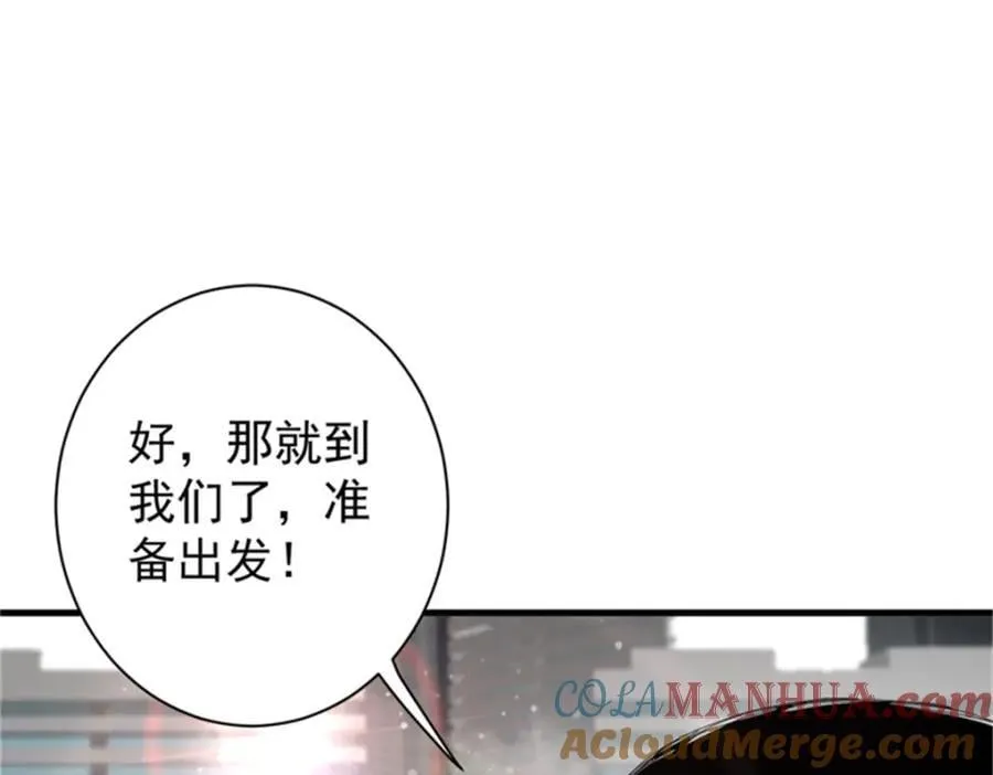 208 订金180