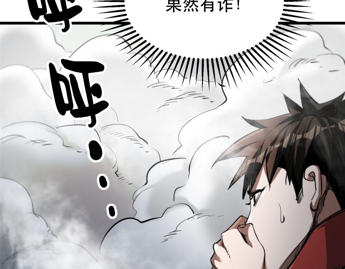 57 凝唤术46