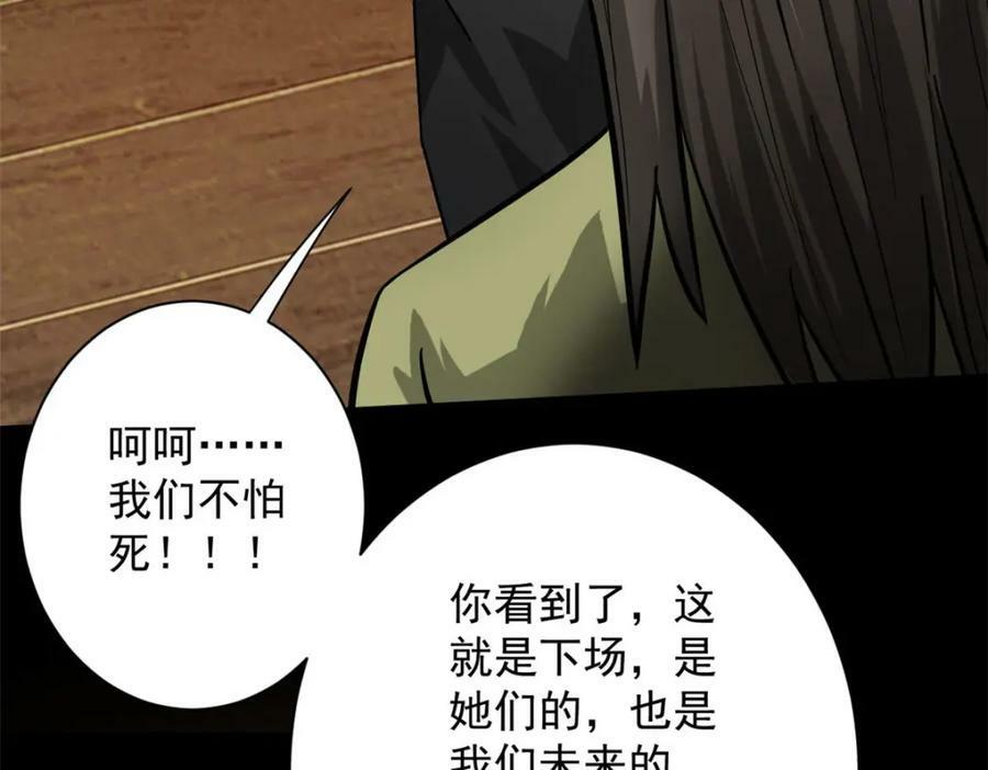 148 他是你的了151