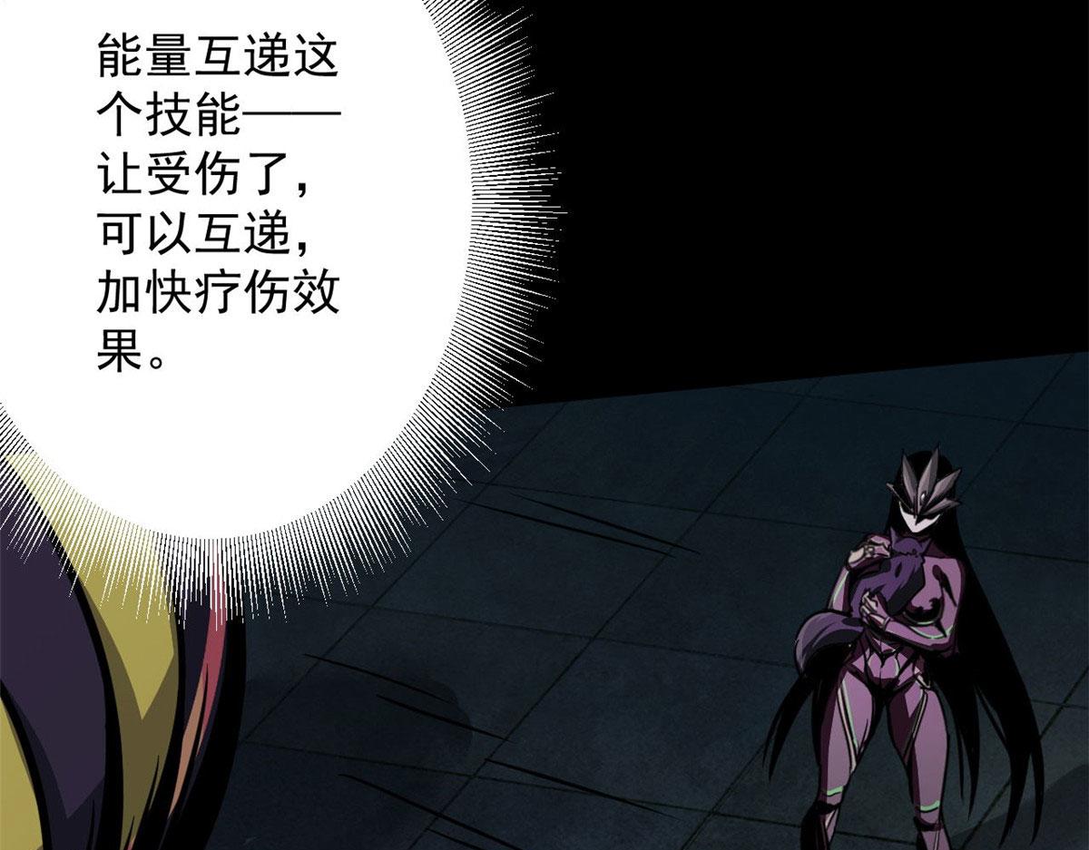 71 下次就是你了！54