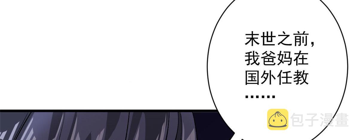 112 占便宜51