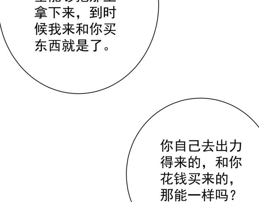 151 云顶的新王30