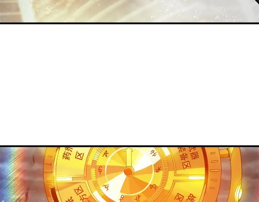 196 王蟒现身141